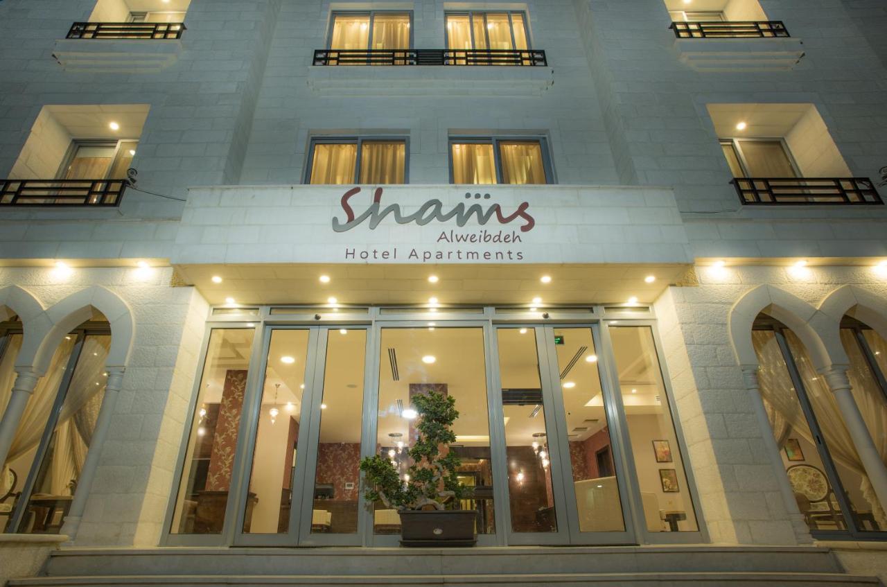 Shams Alweibdeh Hotel Apartments อัมมาน ภายนอก รูปภาพ
